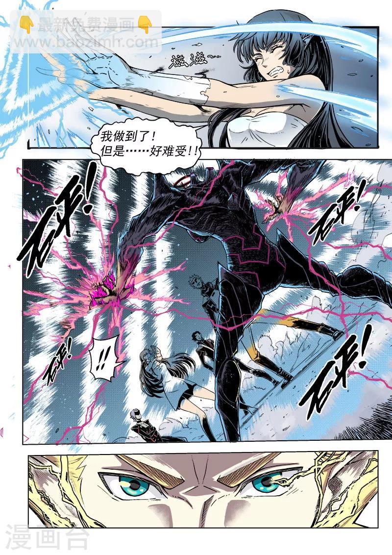 第7话1 千钧一发-第13话