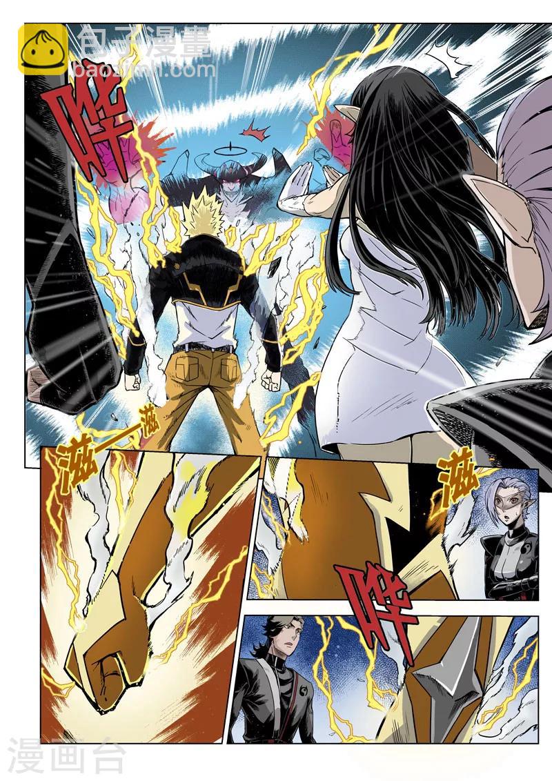 第7话1 千钧一发-第13话