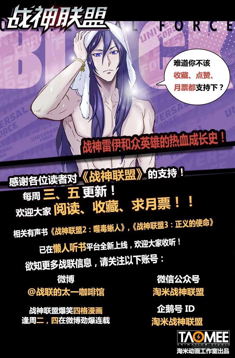 第49话2 真心的倾诉-第123话