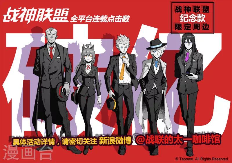 第51话 新的疑点-第125话