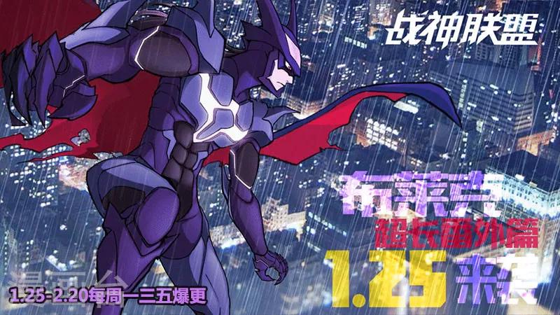 第53话1 雷雨之夜-第127话