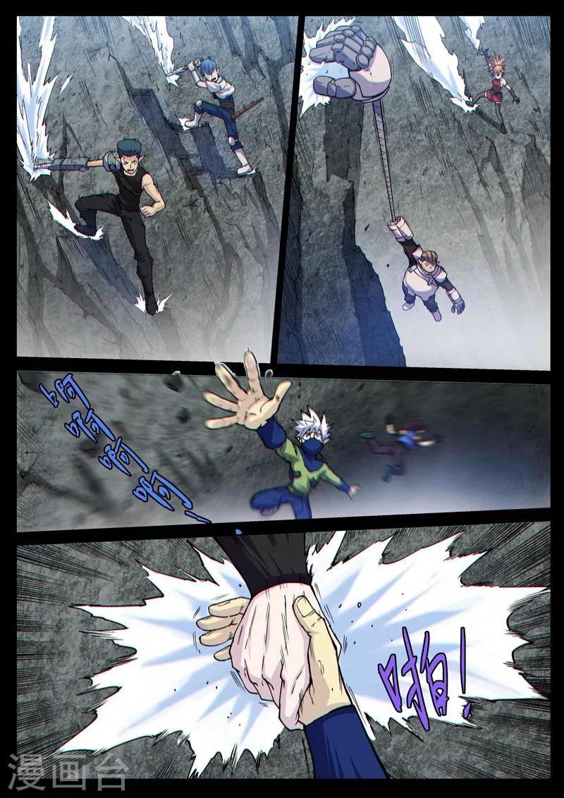 番外15(1) 布莱克：复仇之焰-第139话