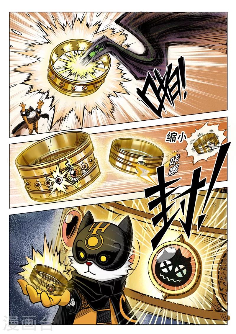 第8话1 新队友-第15话