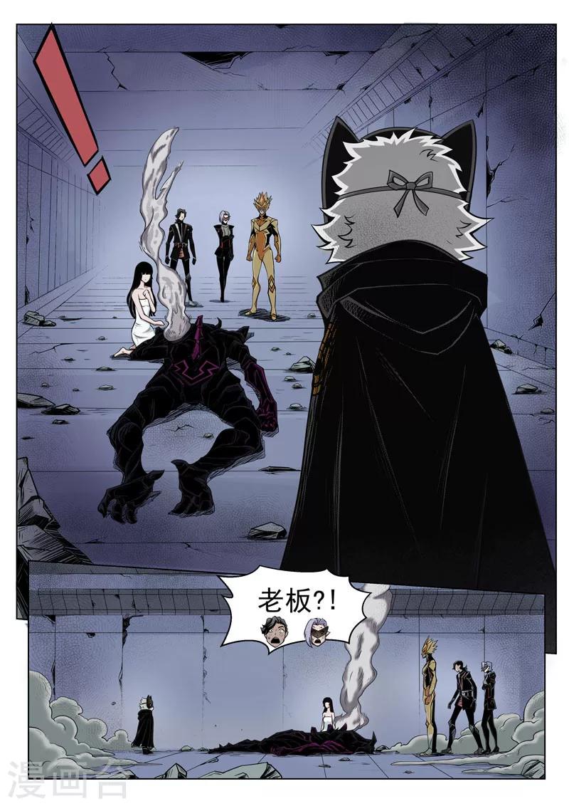 第8话1 新队友-第15话