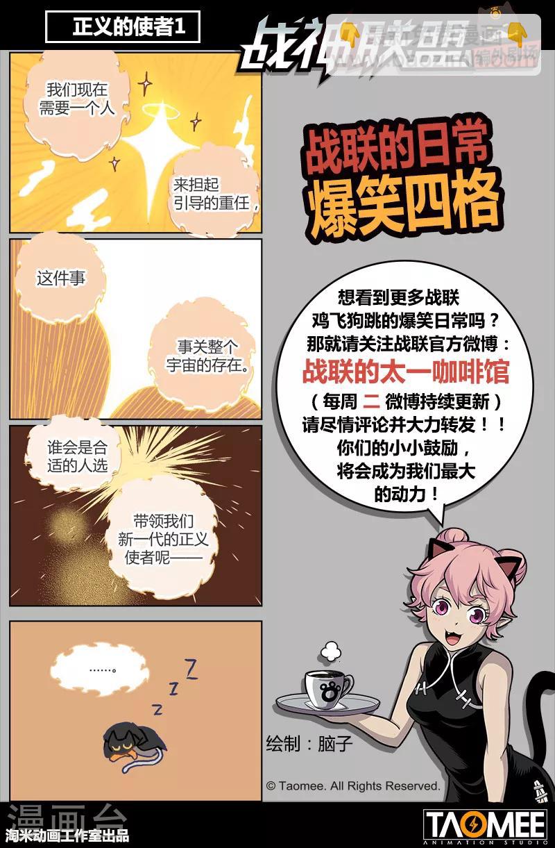 第54话2 伊莎贝尔的箭-第143话