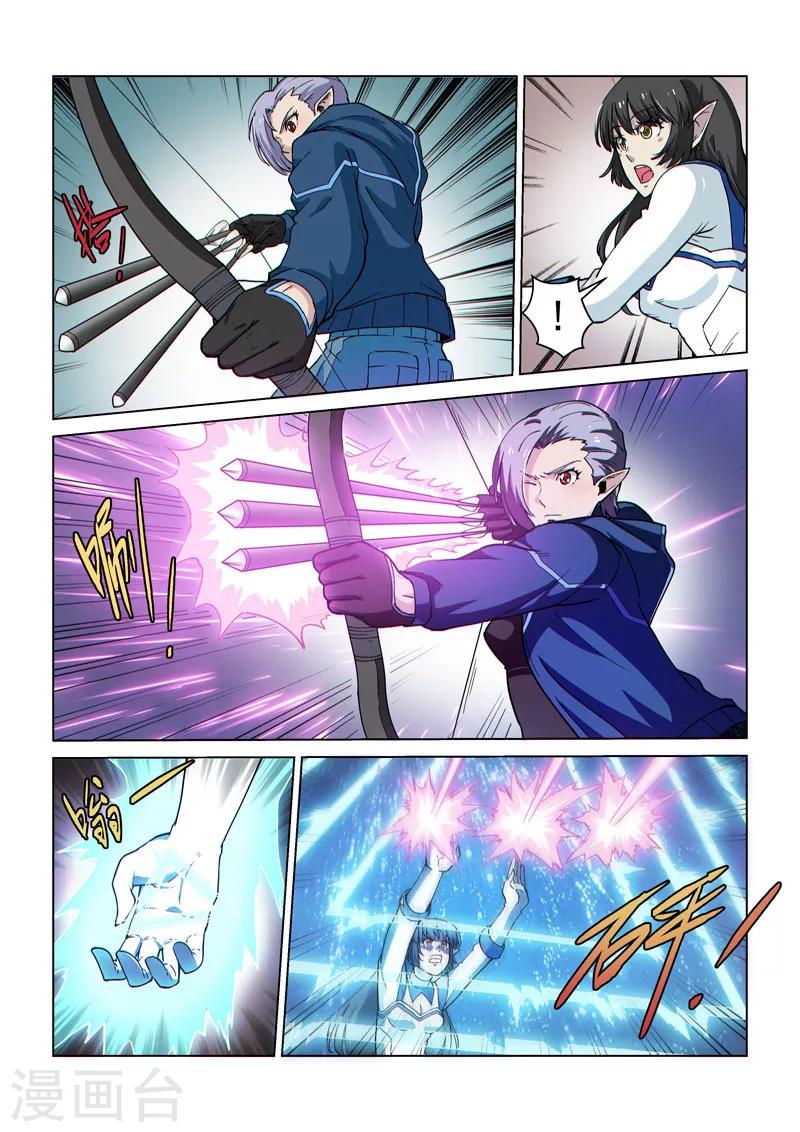 第54话2 伊莎贝尔的箭-第143话