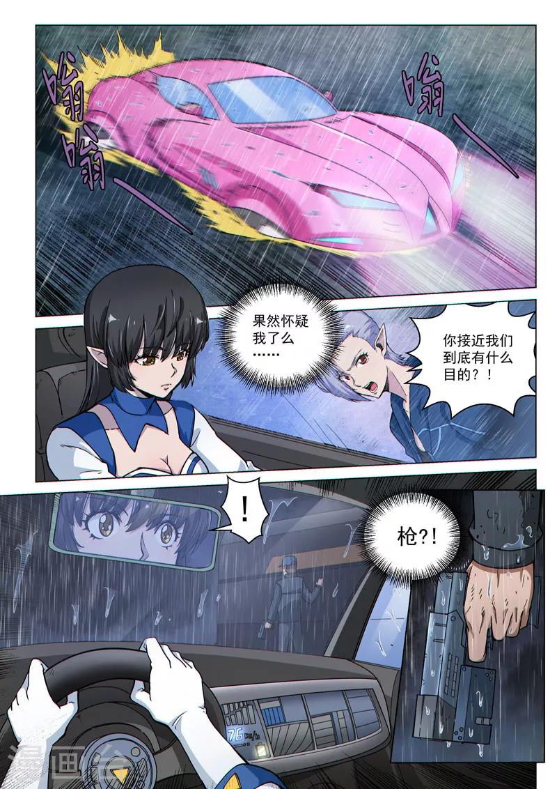 第56话2 爆裂魔童-第151话