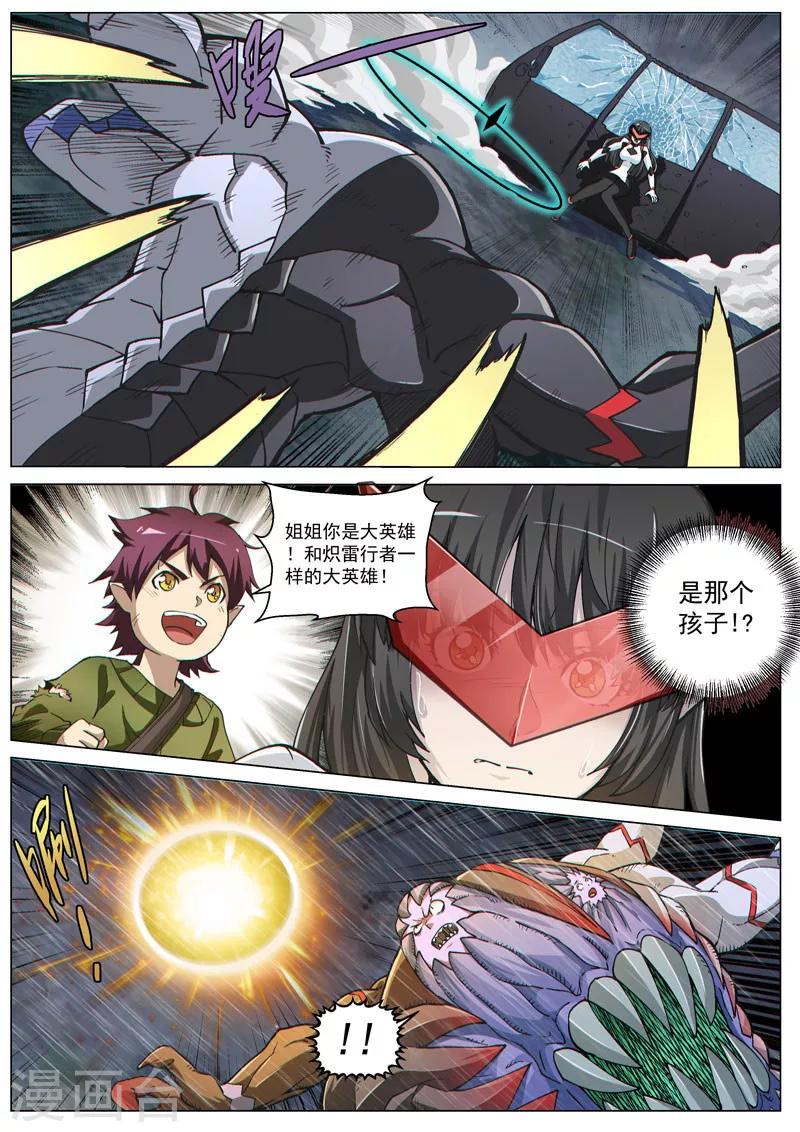 第58话1 质问正义-第157话