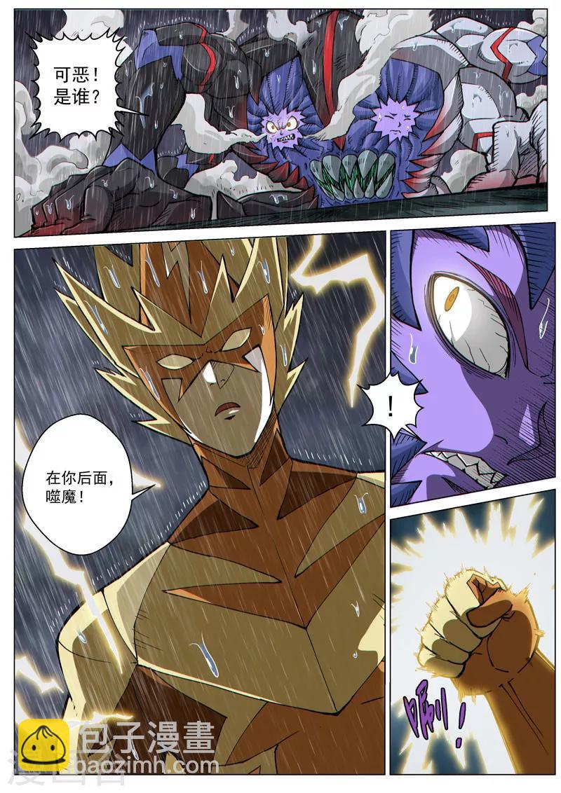 第58话1 质问正义-第157话