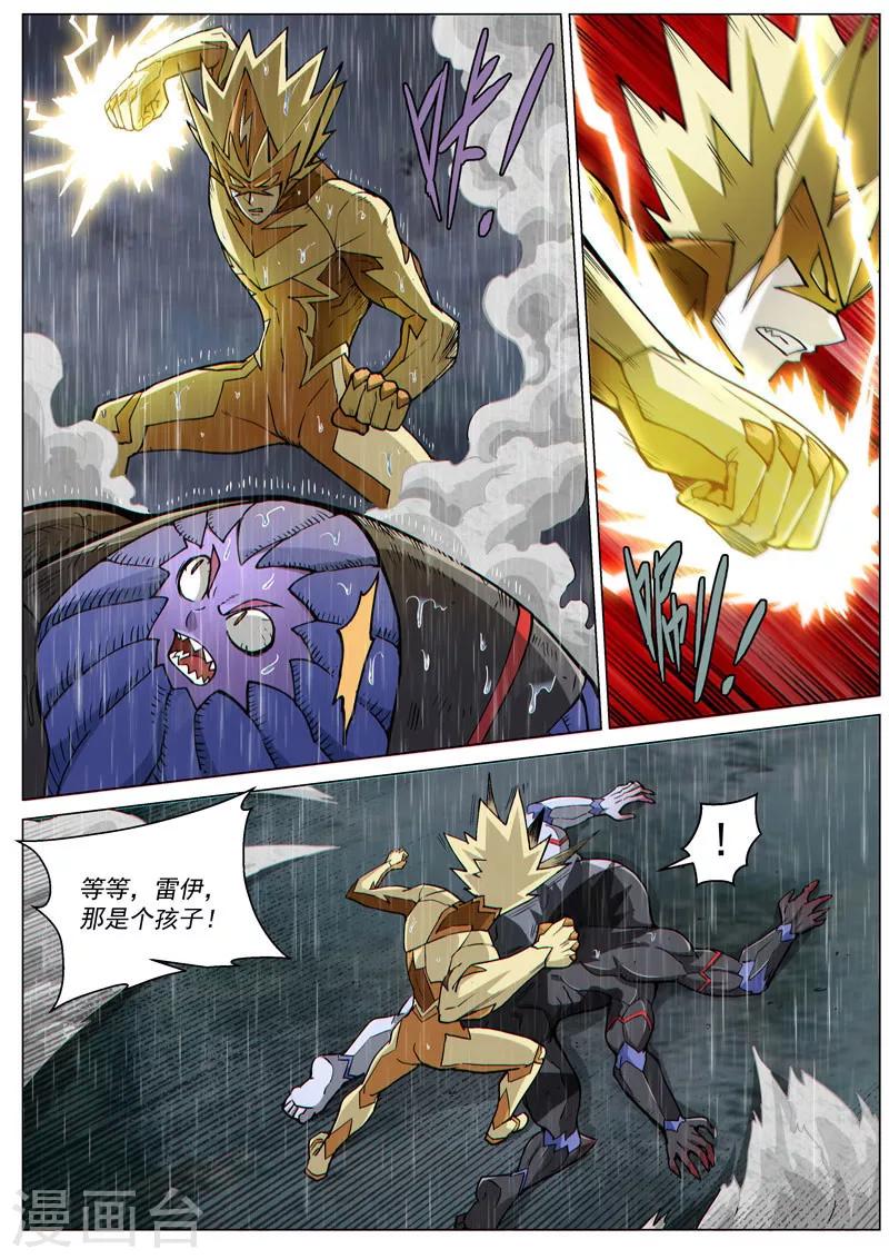 第58话1 质问正义-第157话