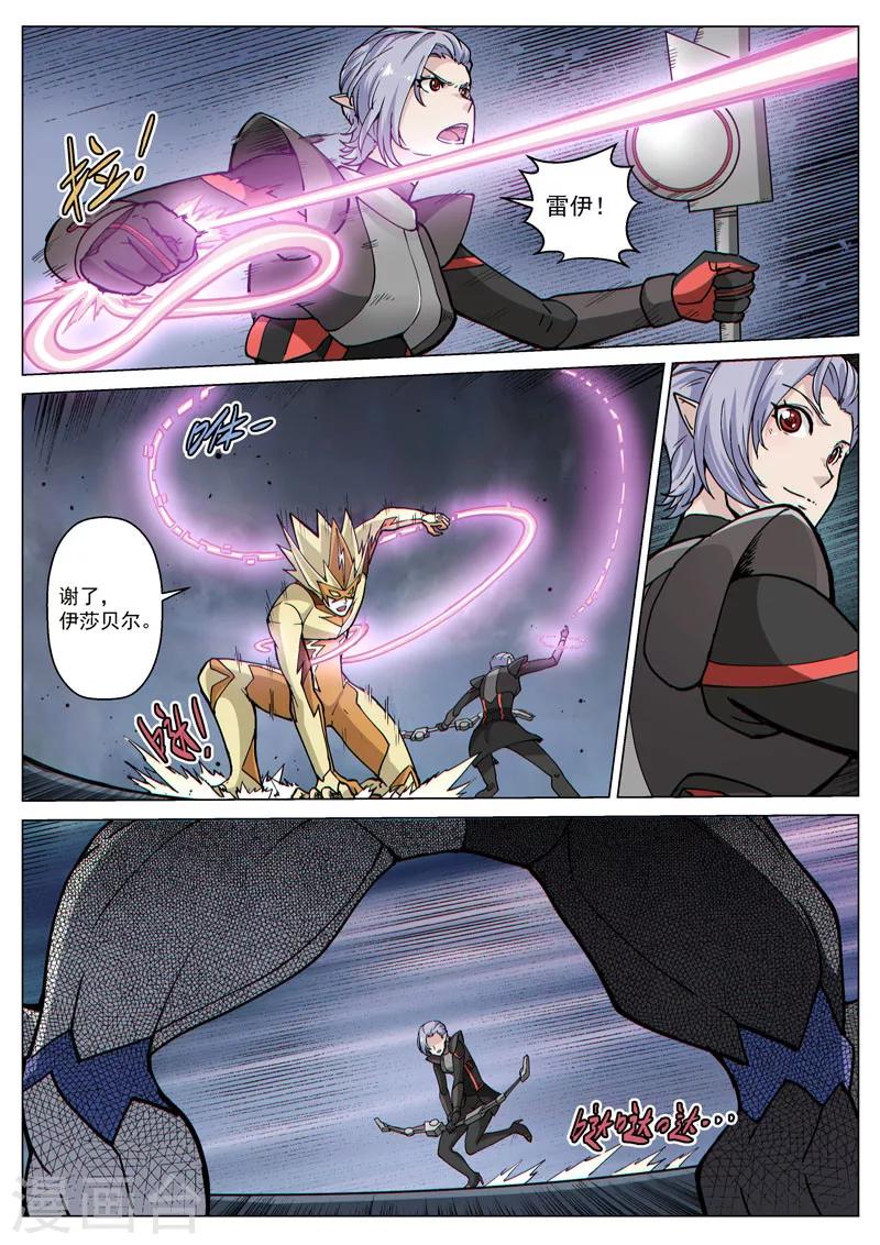 第60话1 全面应战-第163话