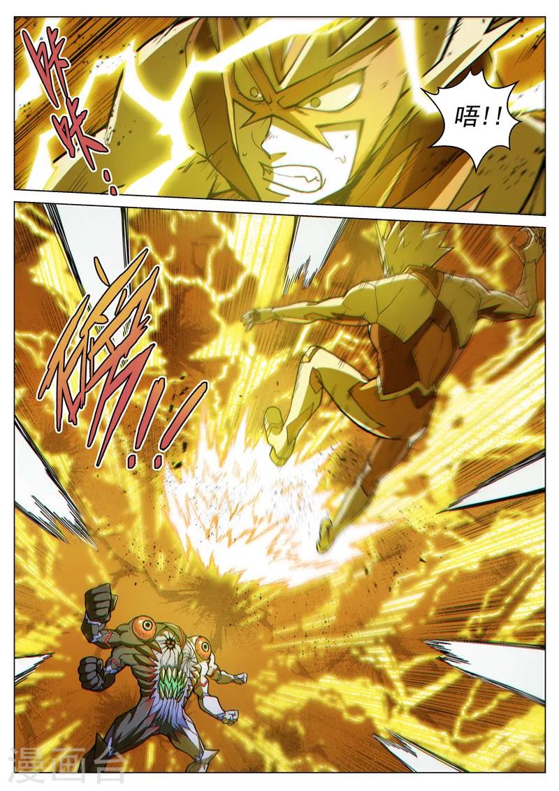 第60话1 全面应战-第163话