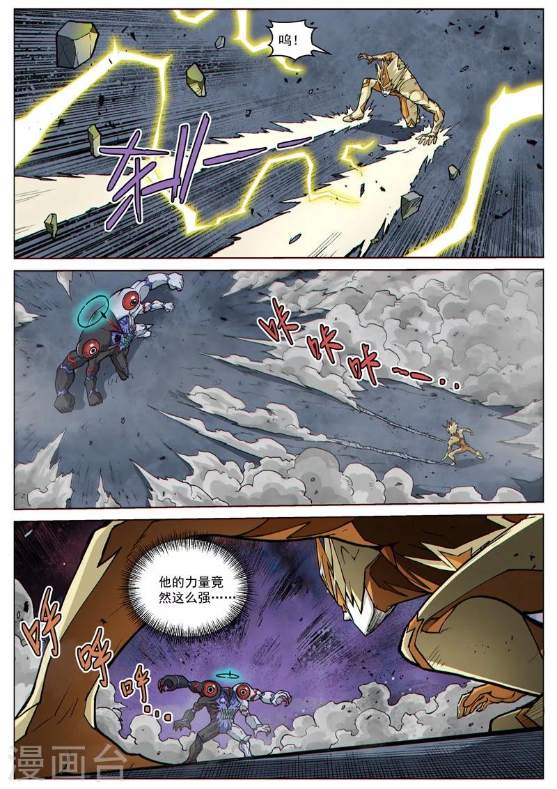 第60话1 全面应战-第163话