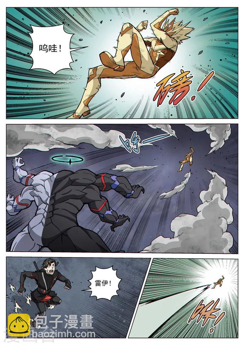 第60话1 全面应战-第163话