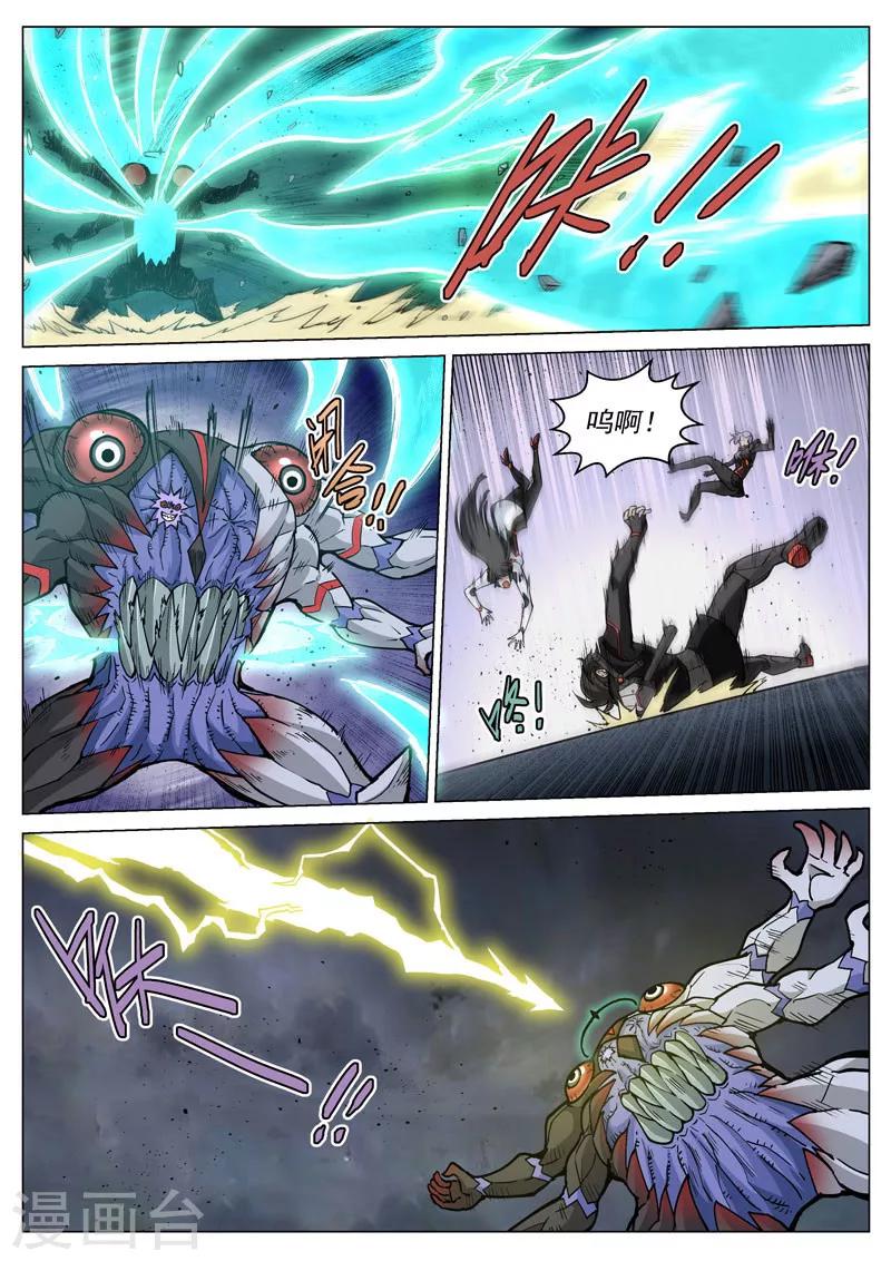 第60话2 全面应战-第165话