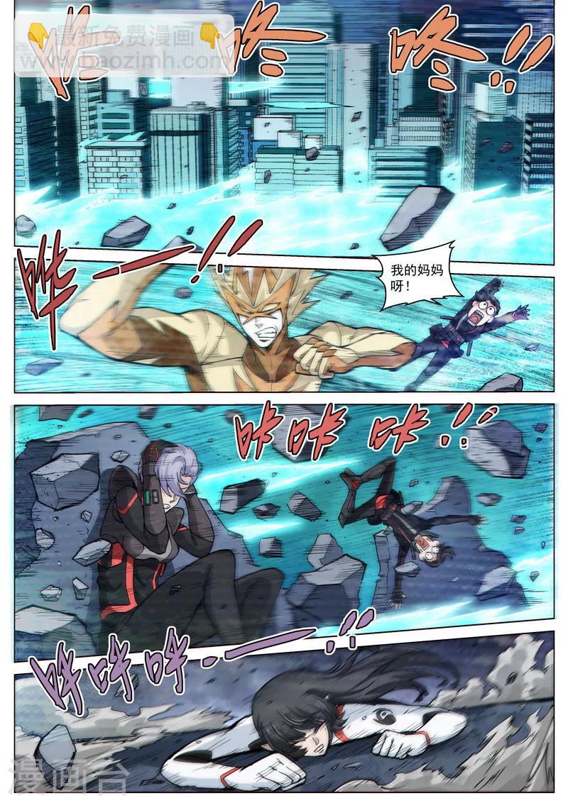 第60话2 全面应战-第165话