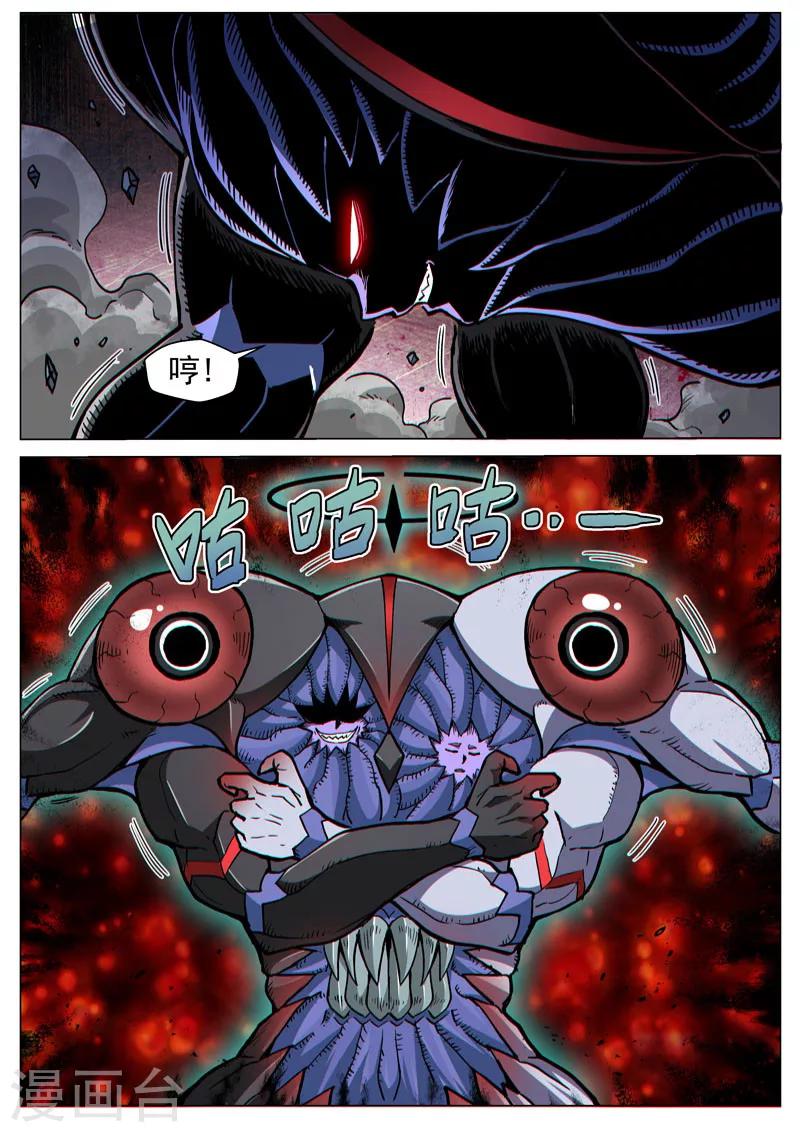 第61话1 双子异变-第167话