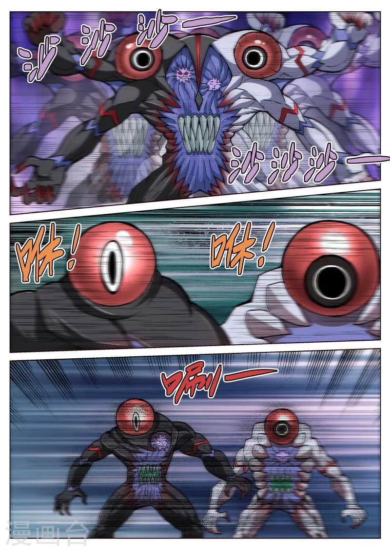 第61话1 双子异变-第167话