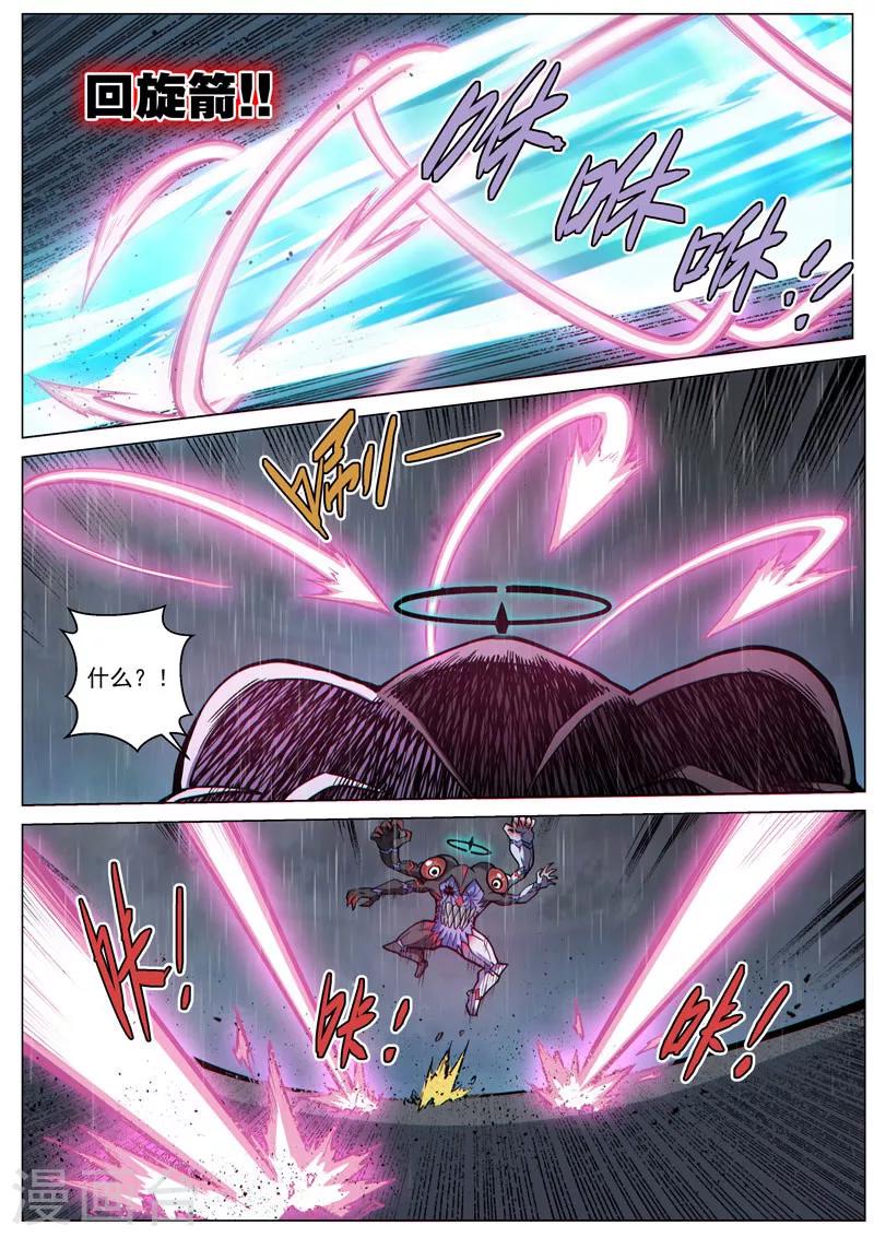 第61话1 双子异变-第167话