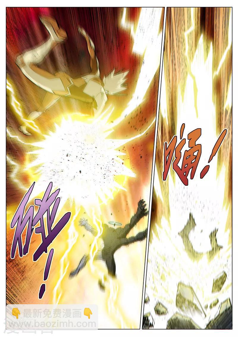 第61话1 双子异变-第167话