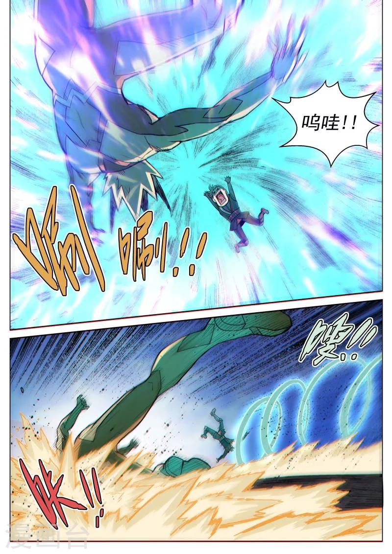 第61话2 双子异变-第169话