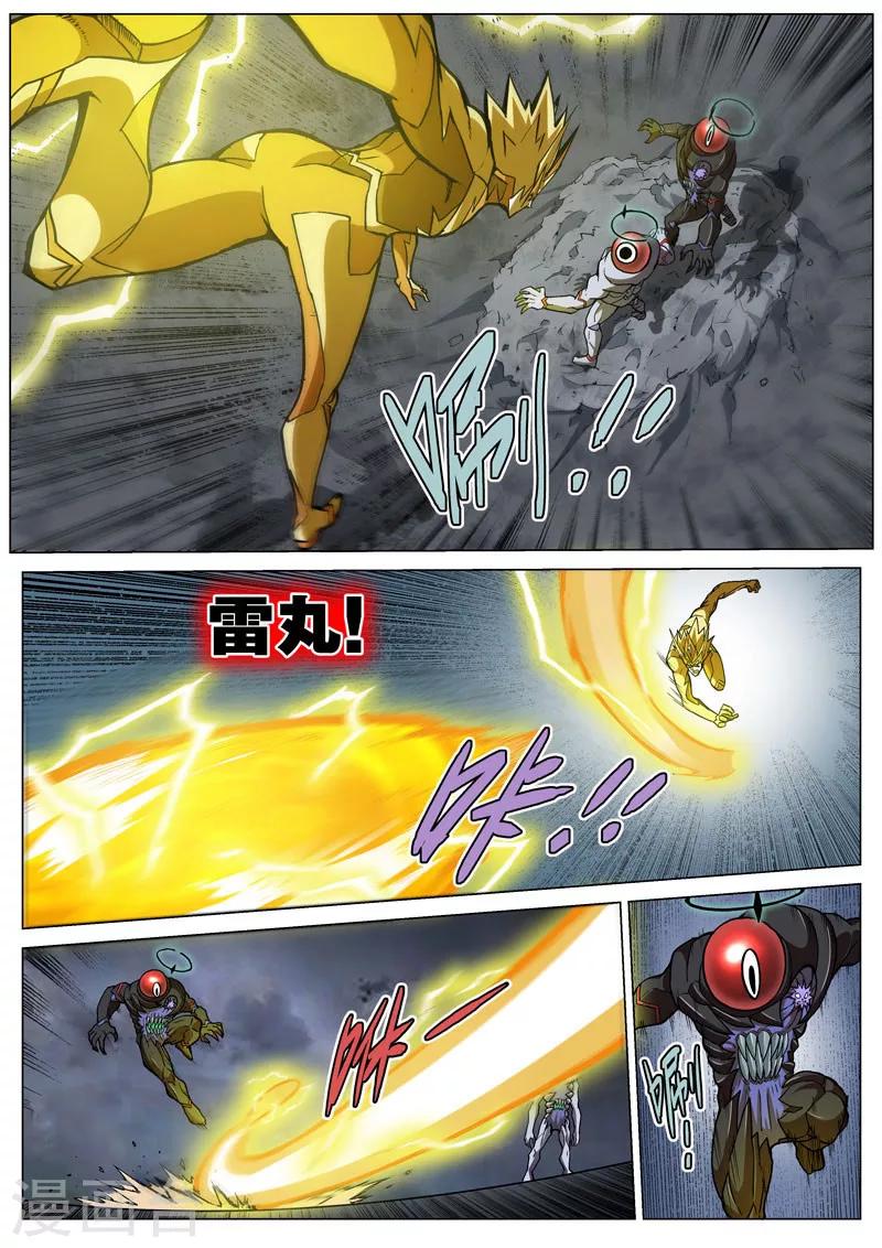 第61话2 双子异变-第169话