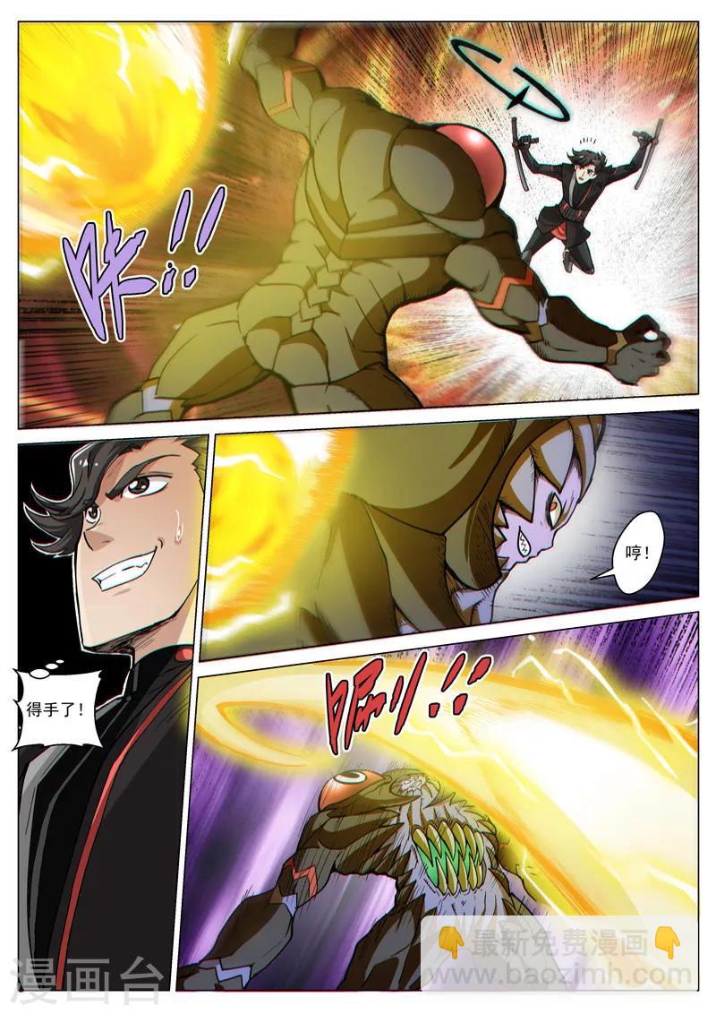 第61话2 双子异变-第169话