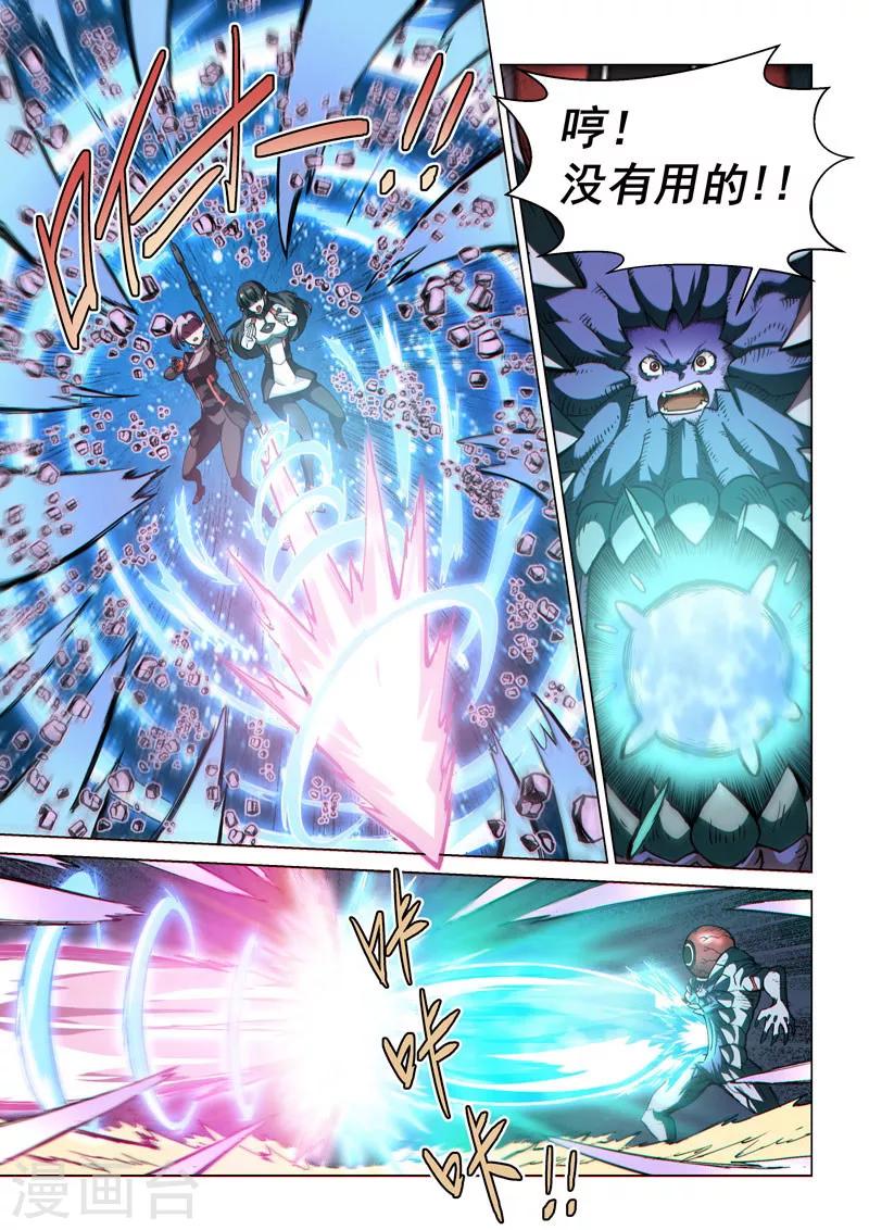 第64话2 默契合作-第175话