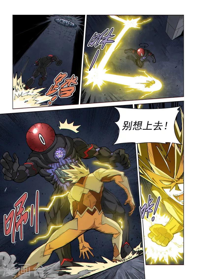 第64话2 默契合作-第175话