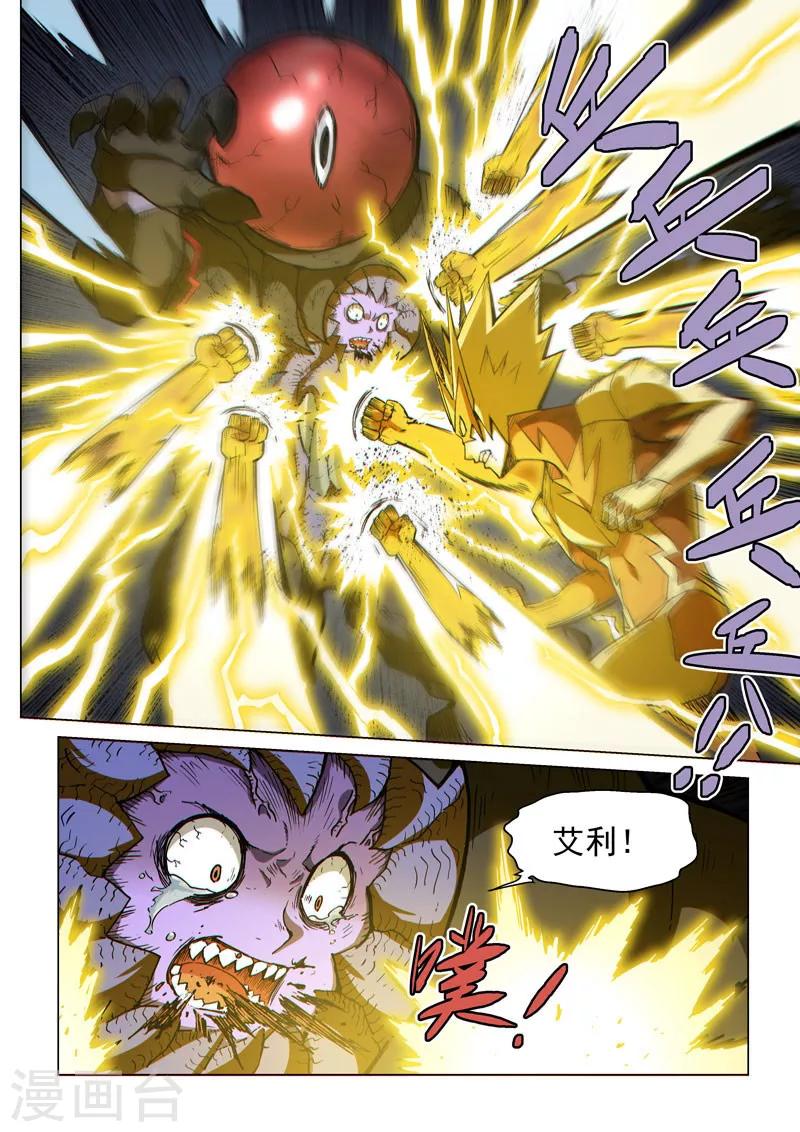 第64话2 默契合作-第175话