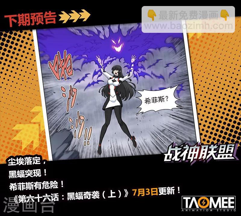 第65话2 雷伊的决意-第177话