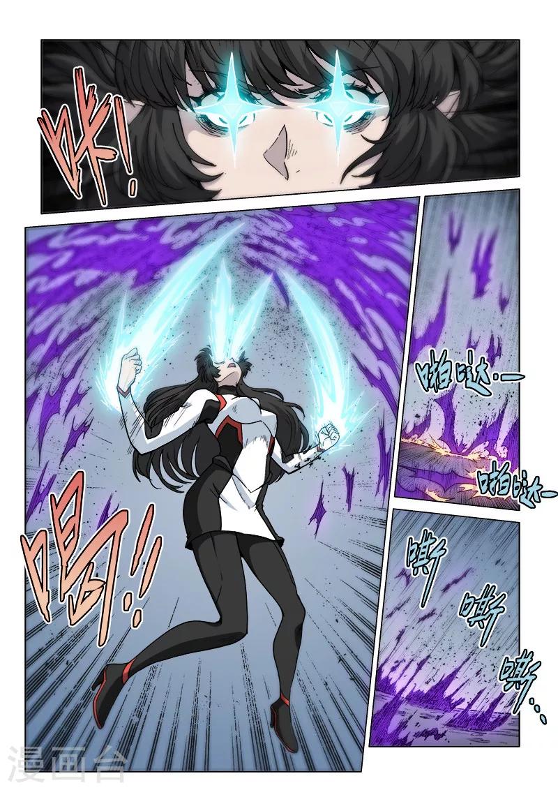 第66话2 黑蝠奇袭-第179话