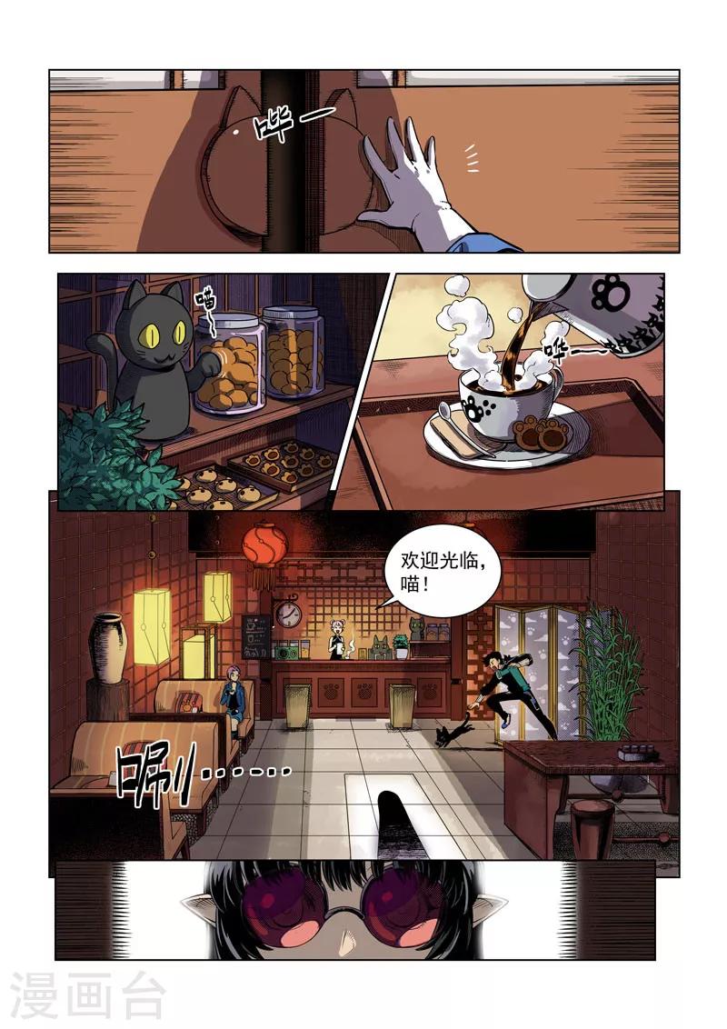 第10话1 太一咖啡馆-第19话