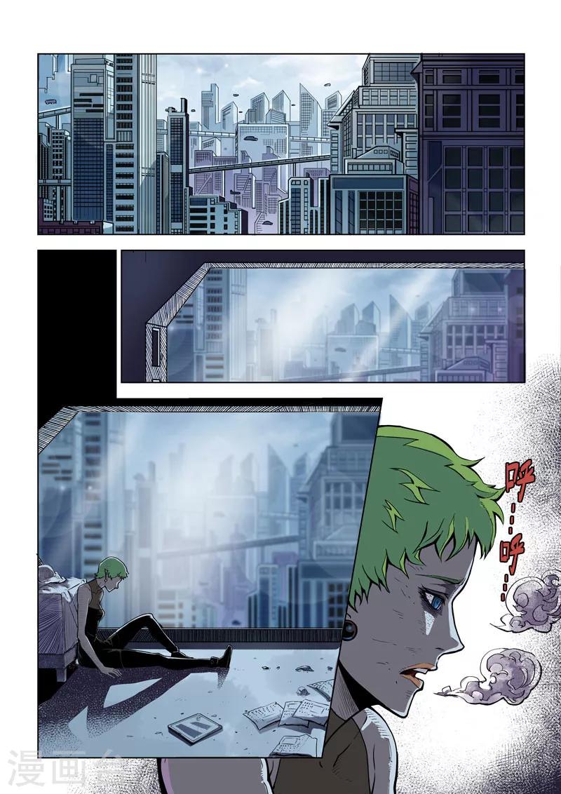 第10话1 太一咖啡馆-第19话