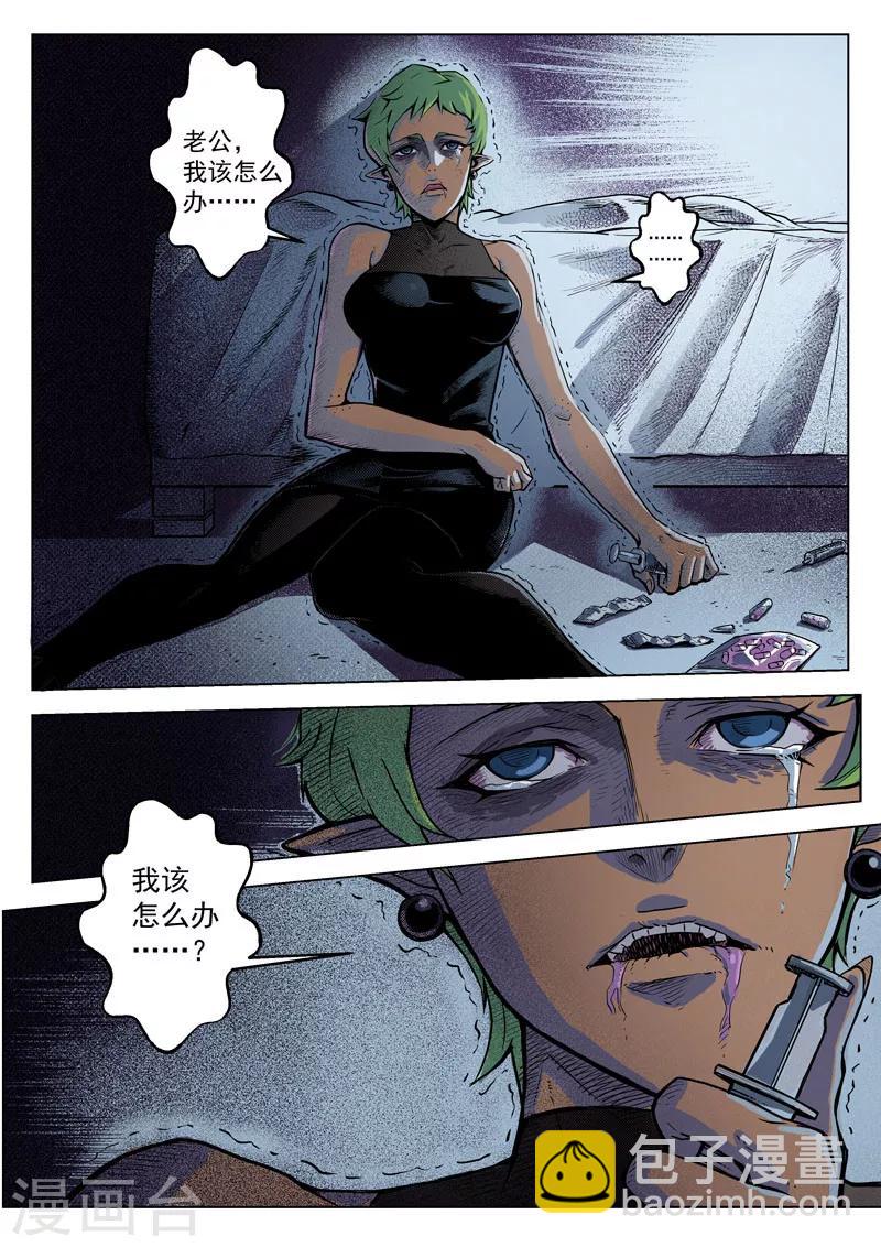 第10话1 太一咖啡馆-第19话