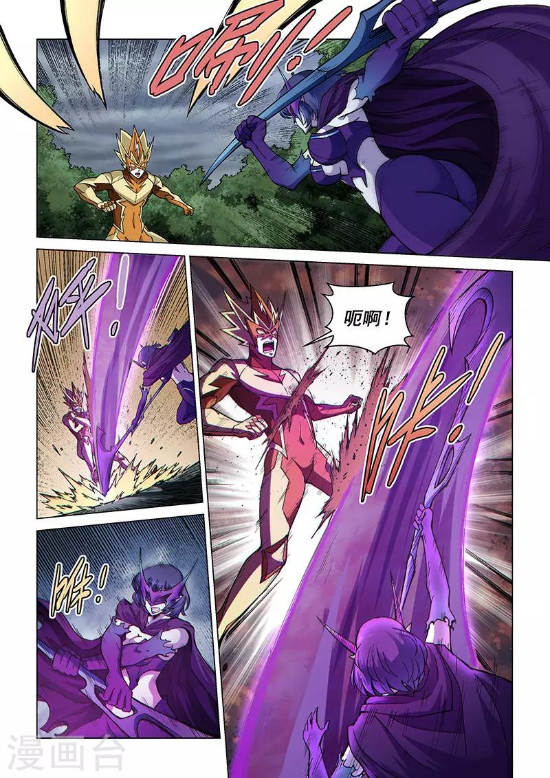 第67话2 雷伊vs黑暗代理人-第181话