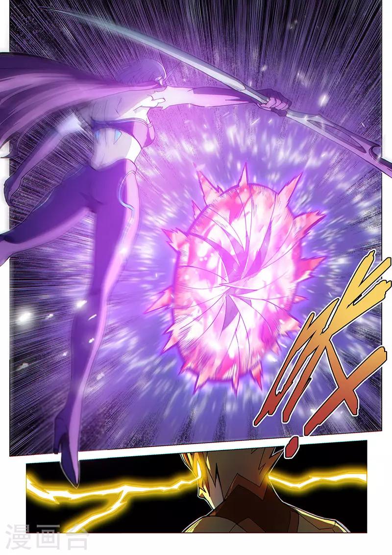 第67话2 雷伊vs黑暗代理人-第181话