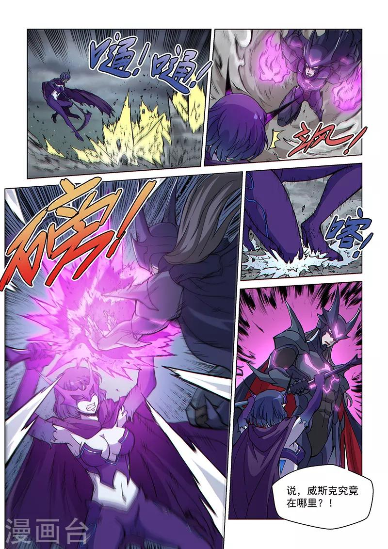 第68话2 追杀者-第183话