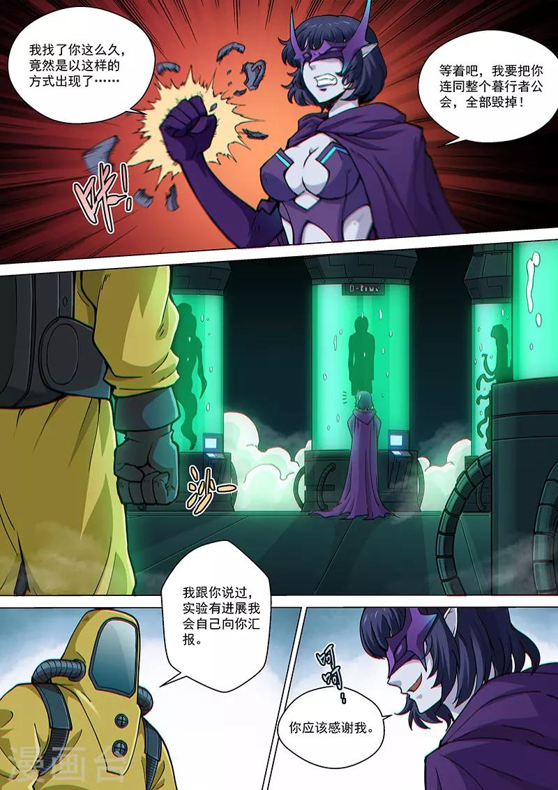 第70话1 圣仆的危机-第185话