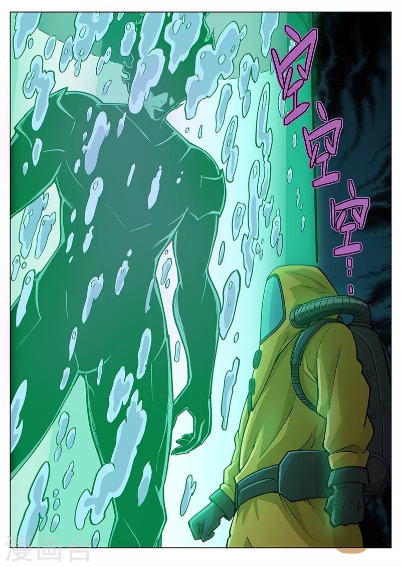 第70话1 圣仆的危机-第185话