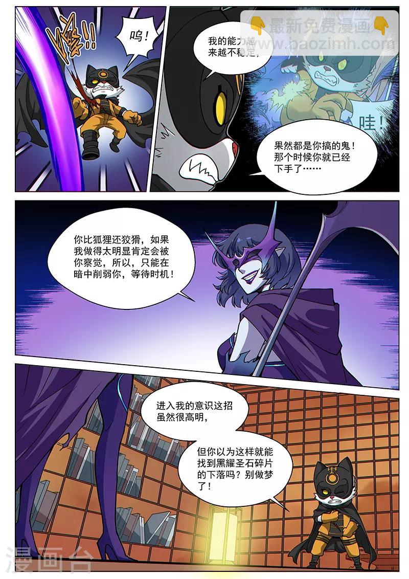 第71话1 杀气凌人-第187话