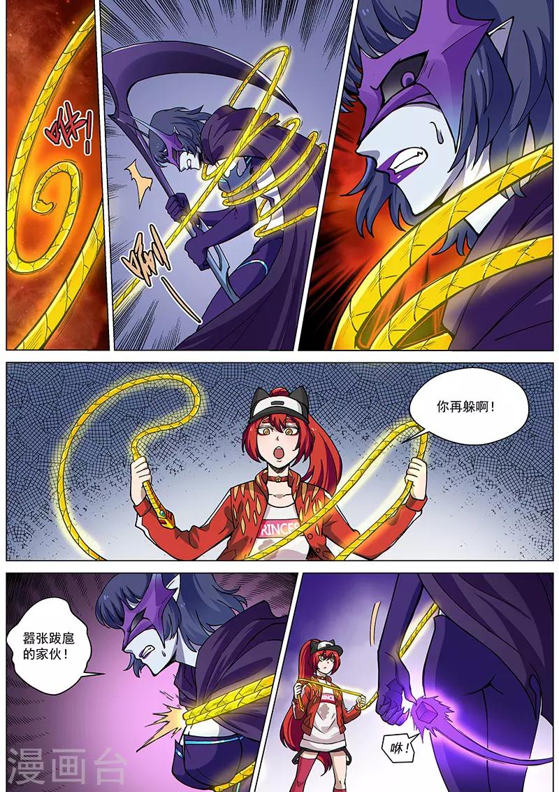 第72话1 大战咖啡馆！-第189话