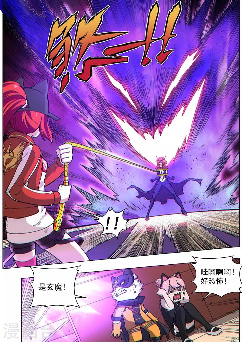 第72话1 大战咖啡馆！-第189话