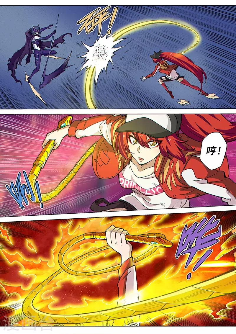 第72话1 大战咖啡馆！-第189话