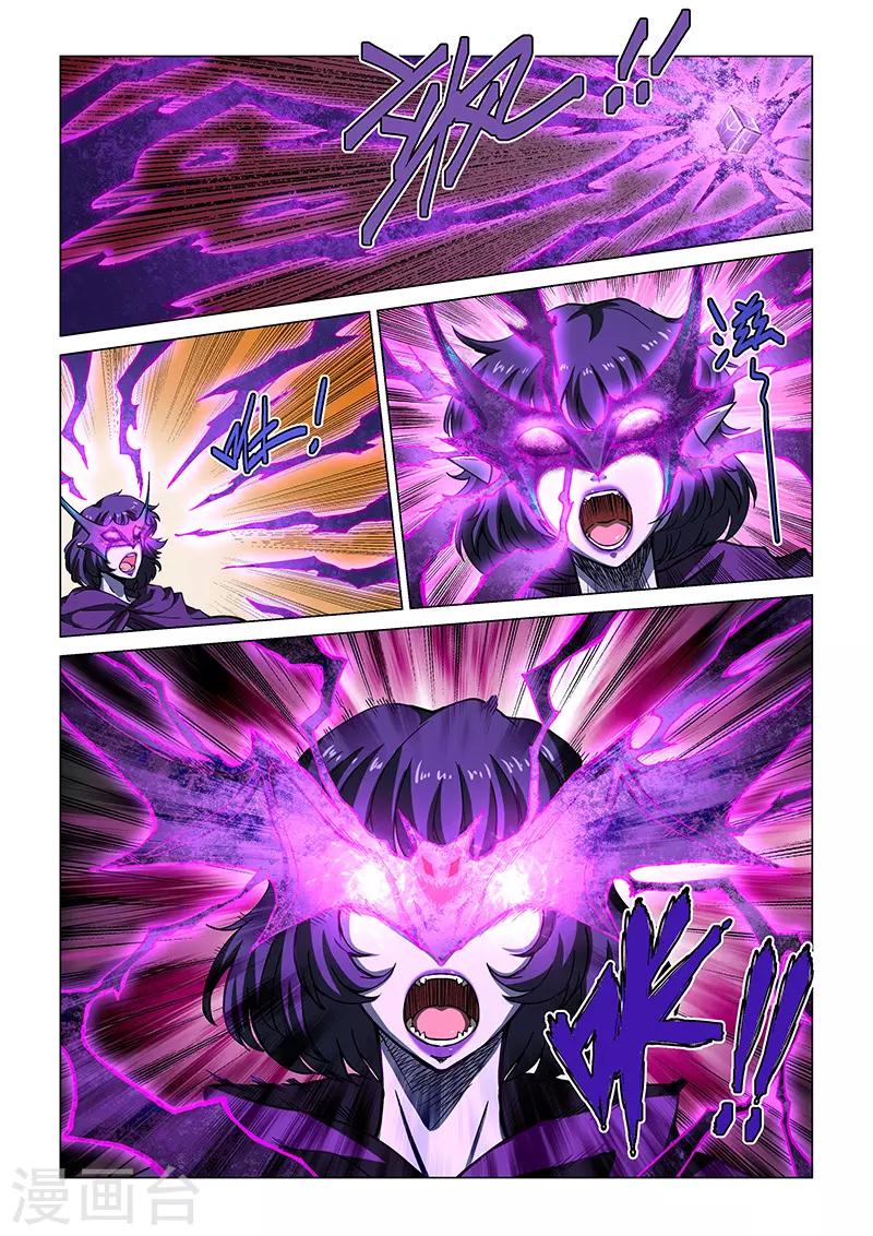 第75话1 黑暗噬体-第195话