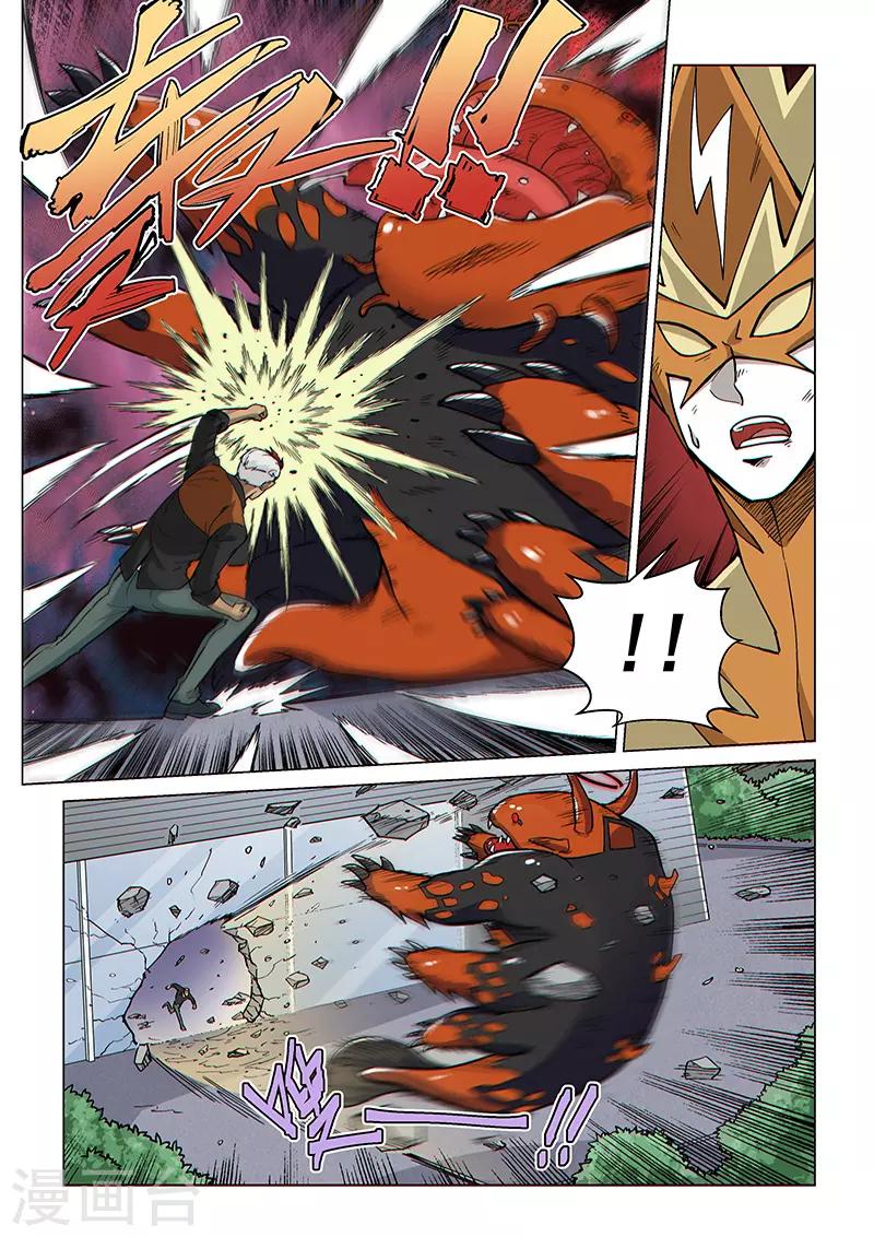 第77话2 二人的碰面-第199话