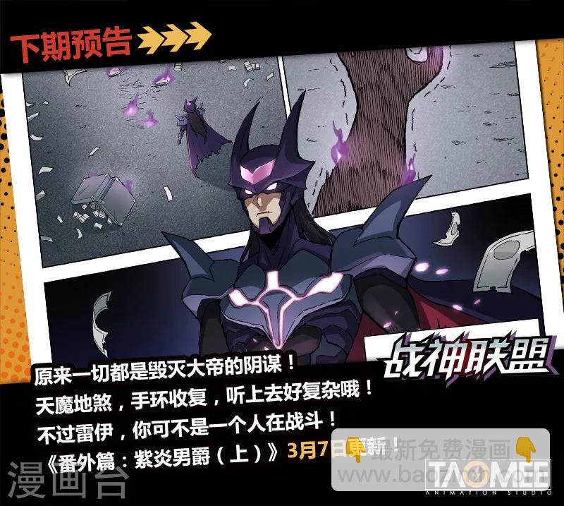 第10话3 太一咖啡馆-第21话