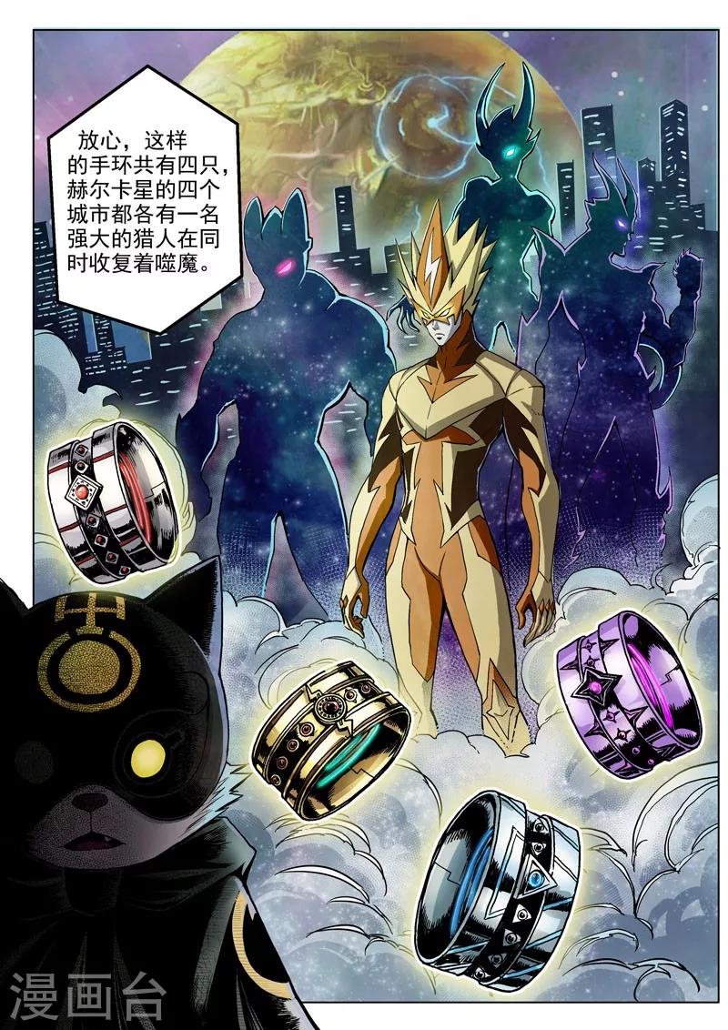 第10话3 太一咖啡馆-第21话