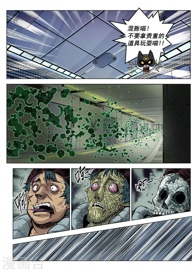 第10话3 太一咖啡馆-第21话