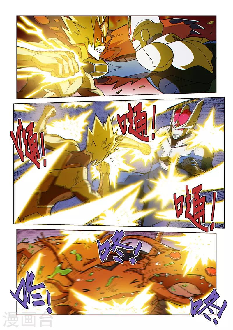 第78话2 神族对决-第201话